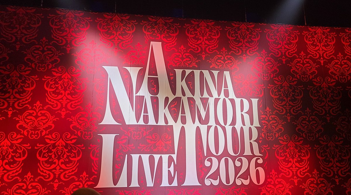 AkinaNa_info's tweet photo. まもなく、8.9日大阪LIVETOURが開催されますね。
参加される皆さま❗
最初からノリノリ💃の一曲で総立ちになりますよ～
応援ハガキもしっかりと組み込まれ飽きさせません😊
村長へのの大声援📣ヨロシクお願いしま～す～⤴️💓　素敵な一日になりますように🤗

#中森明菜 https://t.co/MlUOAx5gtP