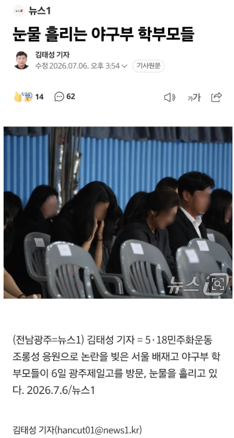 gyeon_baeg tweet picture