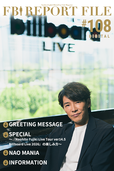 藤木直人公式ファンクラブ FBI ＼会報誌#108を公開しました📱／ 今号は