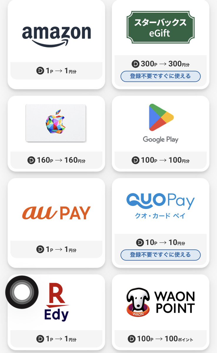 nnxxiii's tweet photo. #リコーリース からオンラインギフトの案内メールがきました🤗
10000円分au Payへ！
12月から新社名 #リトレス へ🆕

#株主優待 #節約生活 https://t.co/fSG2JE4T2E
