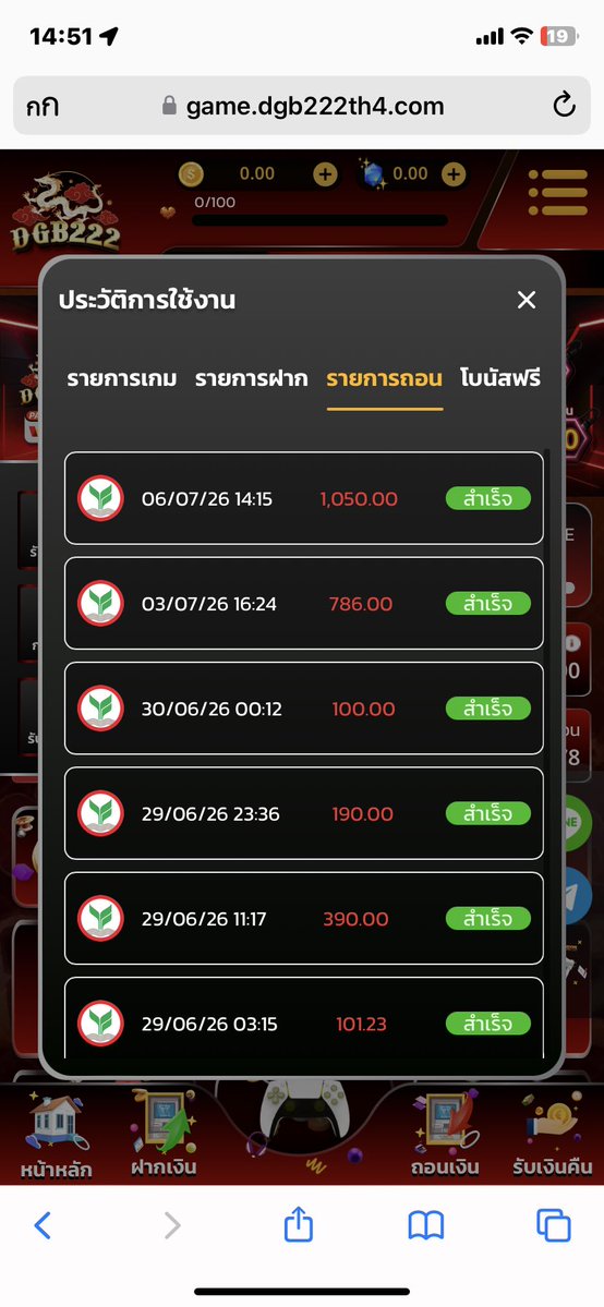 FREEBET1988's tweet photo. หอมปากหอมคอยุ

https://t.co/u1qyCwZVU1 https://t.co/7dWxTjNyvU
