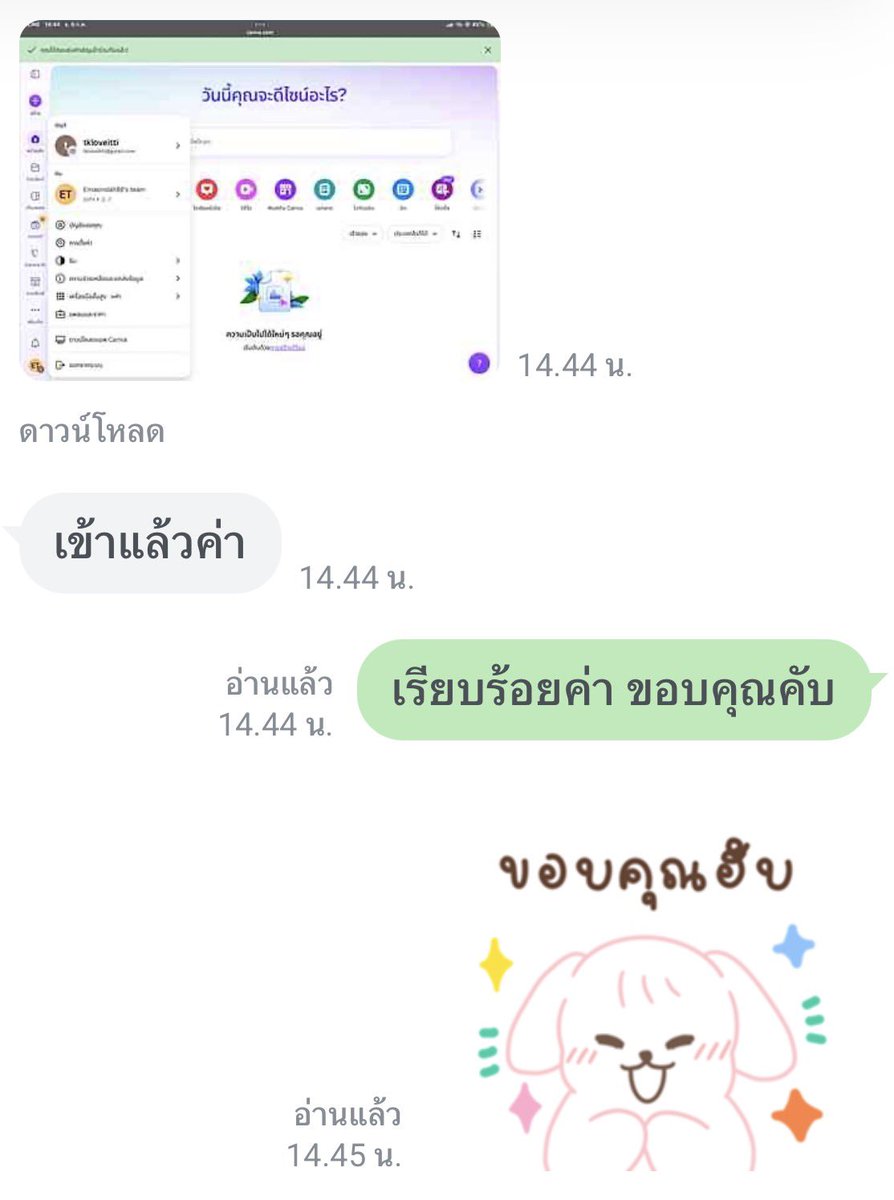 mystoreiscute's tweet photo. #สแว้กแอ้บ แคนวาพร้อมส่งนะคะ เค้าส่งเองเชิญเอง เคลมตลอด30วันค่ะ https://t.co/AWsGvflZ09