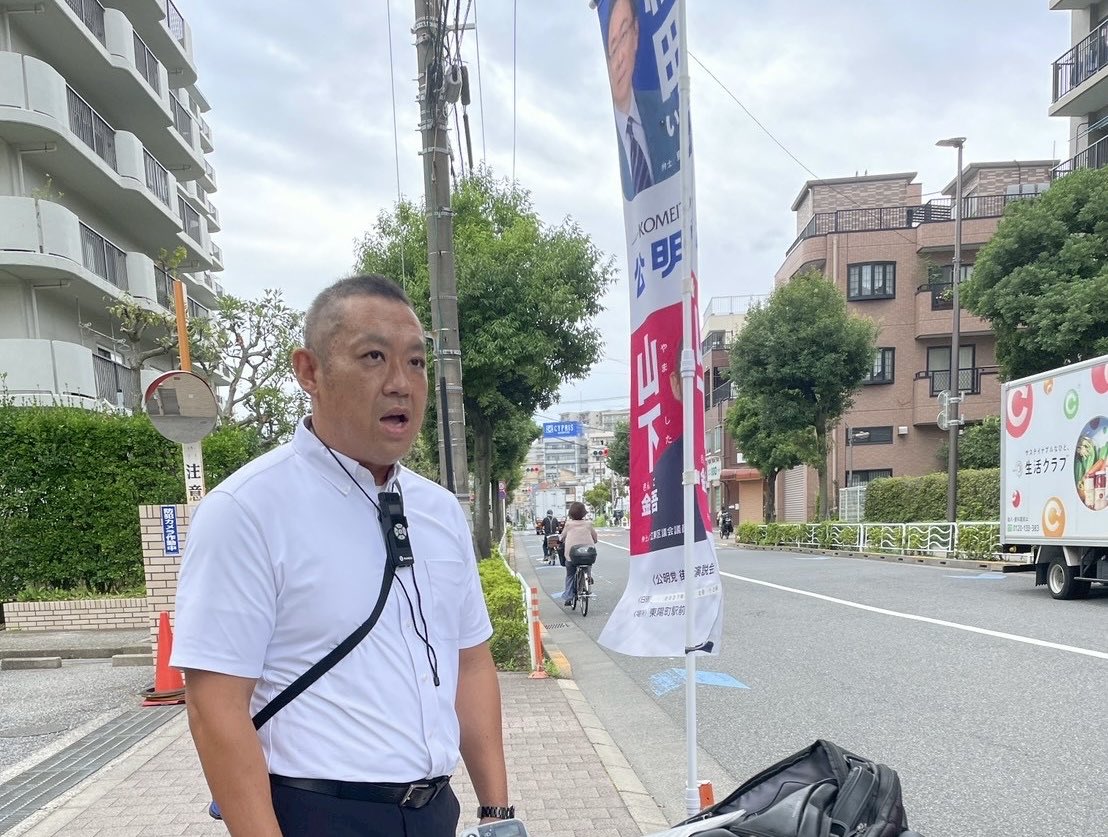 KINGOYAMASHITA2's tweet photo. 本日、ヨークマート付近にて街頭演説会を開催させていただきました！

TikTok LIVEの同時配信も行い、15分ほどの配信にもかかわらず、191人の皆さまにご視聴いただきました。

また、地域の皆さまからたくさんのお声がけをいただき、本当にありがとうございました！

これからも、地域の皆さまの声を大切に、一歩一歩、全力で取り組んでまいります。