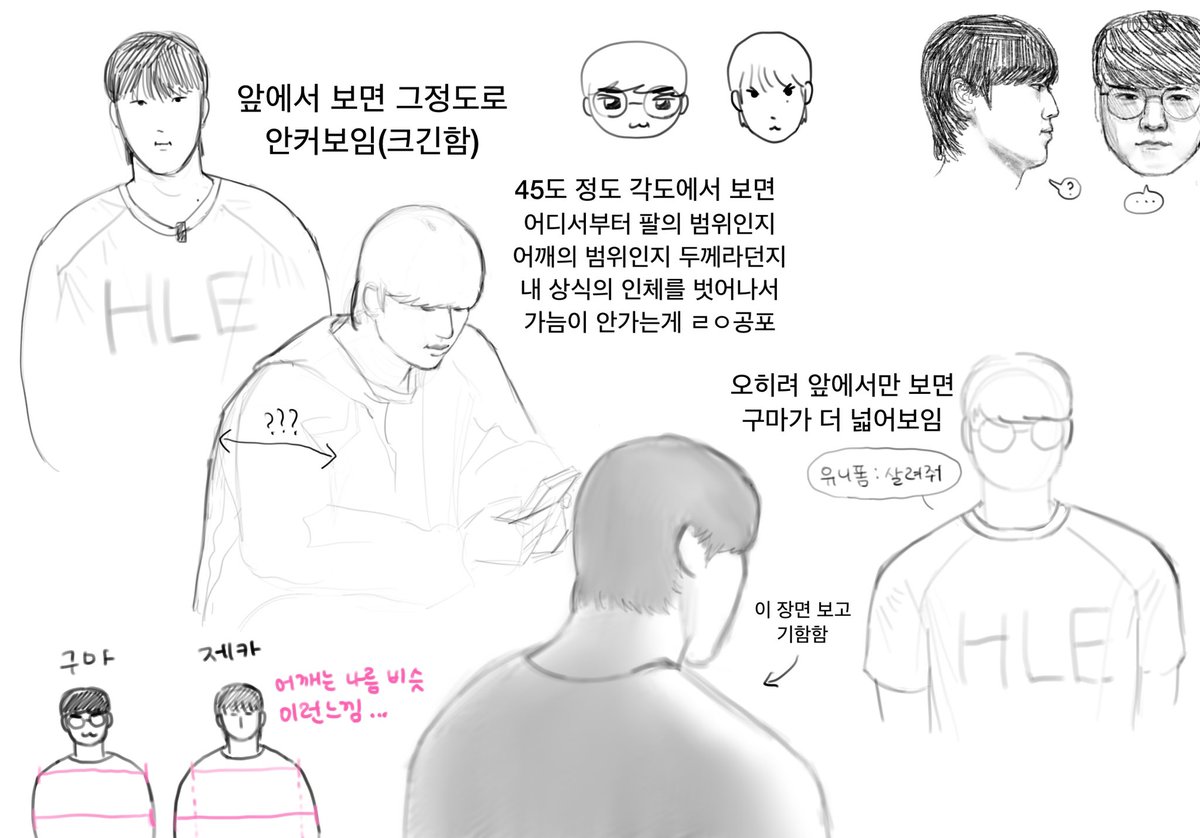 niface808's tweet photo. 제카와 구마 덩치차이에 관한 개인적 견해..
실제로 이거 그리다가 몸슈탈트붕괴 와서 두통느낌 아머리아퍼 https://t.co/i9DSvwjcQU