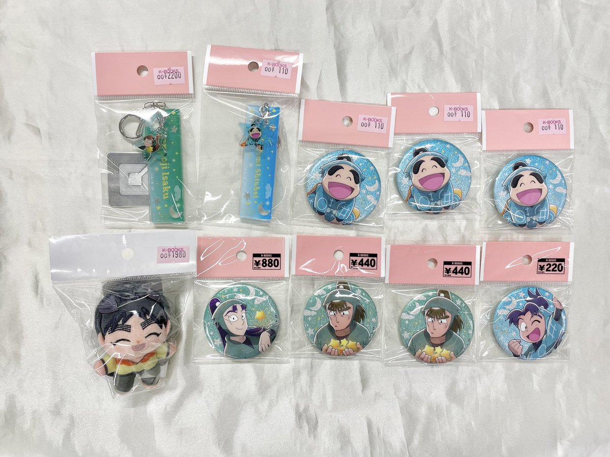 入荷情報】 『忍たま乱太郎』 お星さまといっしょの段 チケット特典