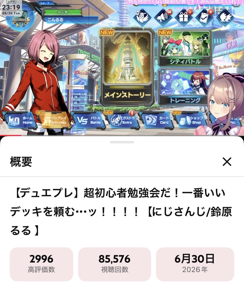 bFgvmfkwXyFMGpf's tweet photo. 6月30日・・・ビギナー
7月4日・・・プラチナ3
7月6日・・・マスター帯

流石にやばすぎるよこの人…（驚愕）
確かにこのゲーム、試行回数重ねればランクマ勝ち進めることできるけど、それにしたって早すぎるよ…。。。
#デュエプレ https://t.co/9qBZJbA8S6