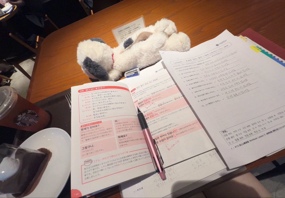 Pecoch04's tweet photo. 今日もガリ勉天才になりましたﾃﾝ(ง ˙˘˙ )วｻｲ

アルゼンチン🇦🇷優勝しますように‼️！！！！！

메시 사랑해💗 https://t.co/3FXV2cBw1g