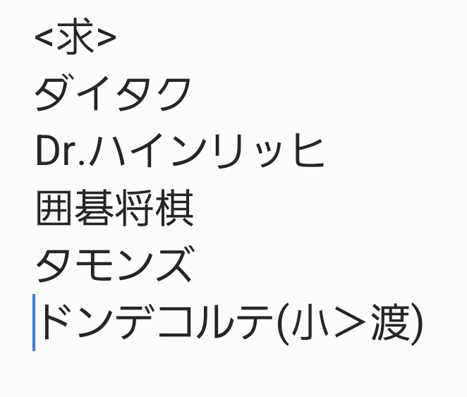 ick3jigen's tweet photo. 【枠交換】よしもとコレカ　

<求>
画像参照

<譲>
求メンバー以外交換枠

・劇場に行く回数が少ないので購入出来たタイミングとなります。ご了承ください。
・3箱購入予定です。
・その他気になる点などございましたらお申し付けください。 https://t.co/Knhp78fG8f