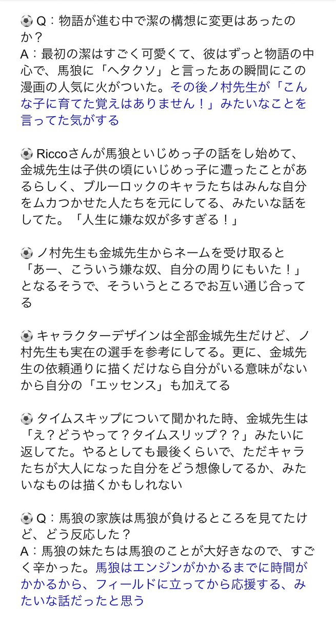 amardnen's tweet photo. 7月4日に🇺🇸で開催されたKODANSHA HOUSEのQ&amp;Aセッションに参加してきた友人が取ってくれたメモを日本語に訳���ました https://t.co/pNAq2trTiN