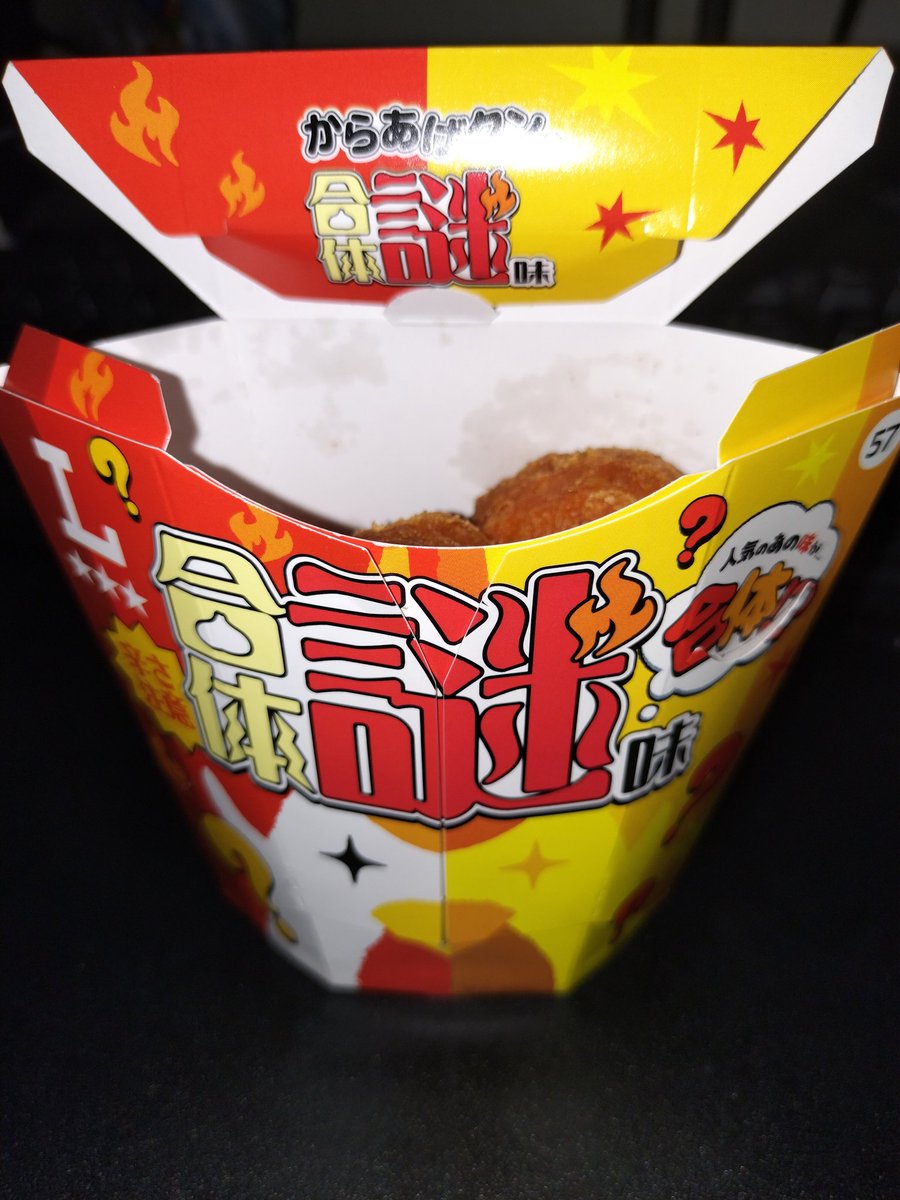 aoch_YT's tweet photo. 美味しそうでつい買ってしまった！
アングルについては勘弁… https://t.co/iRQaug2d19