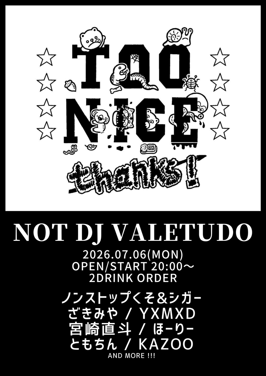 Impulserecords's tweet photo. 本日のTOONICEはNOT DJ VALETUDOです！！
DJやったことが無い方に是非！！

7/6(月)
"TOONICE 13thAnniversary DAY.3 NOT DJ VALETUDO"
OPEN / START 20:00～
2DRINK ORDER
ACT
宮崎直斗
ざきみや
ノンストップくそ&amp;シガー
ほーりー
KAZOO
山田 (NGCB)
ともちん

まだまだ参加者募集中です！！ https://t.co/wMHgTDuiND