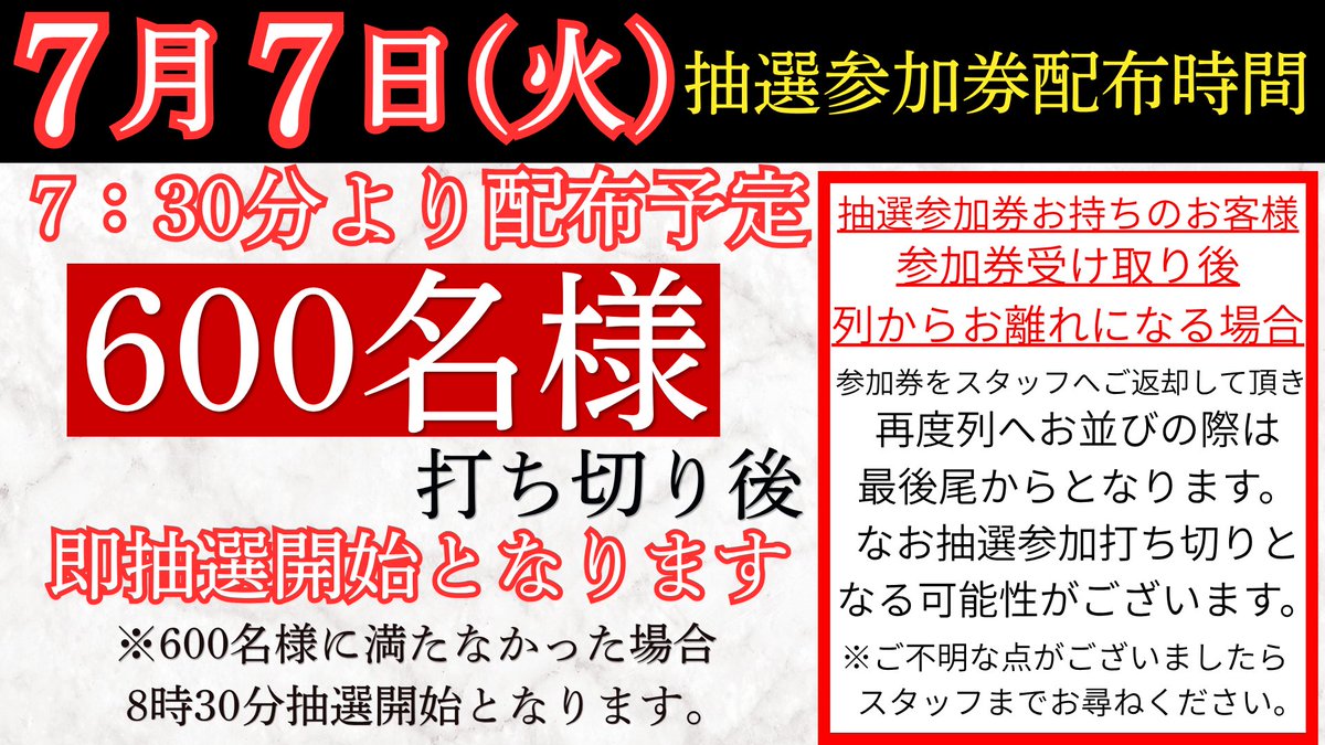 本日もありがとうございます！ お米がうまい！に幸せを感じますね