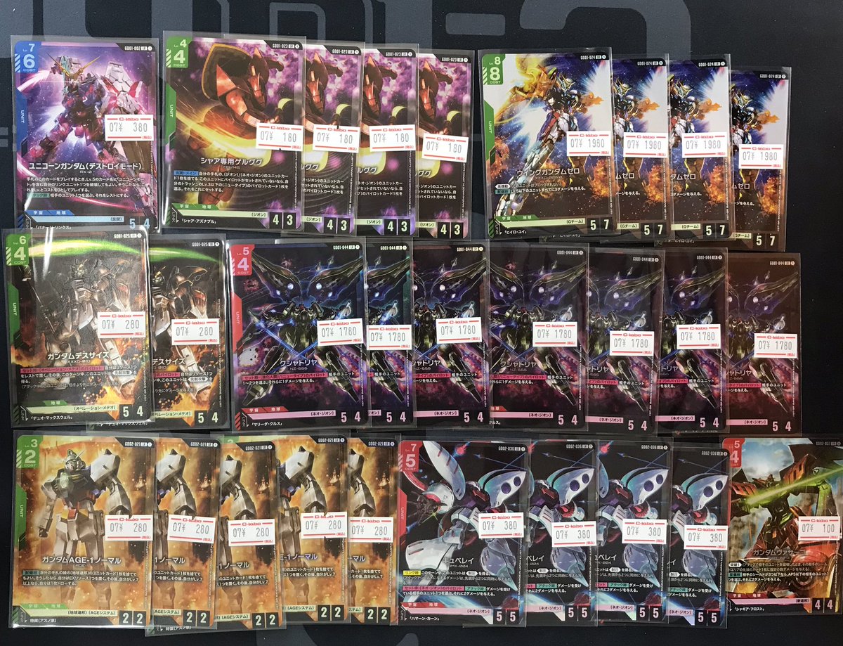 ガンダムTCG 販売情報】 画像のLRやRなどのデッキパーツカードが入荷
