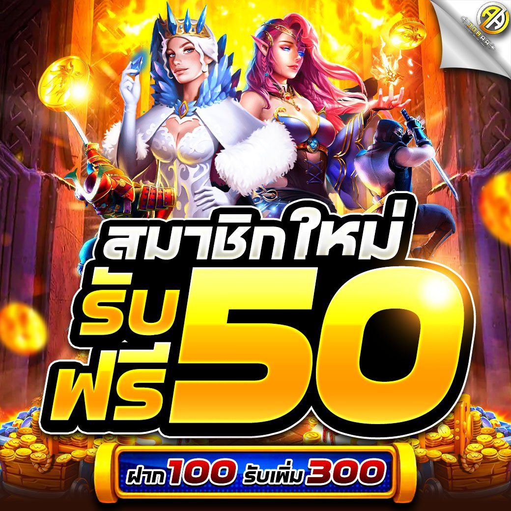 DEKRUMz's tweet photo. JDBAA สมัครใหม่รับฟรี 50 เครดิต 
เทิร์น x25 เท่า ถอนได้ 100 บาท

💞 ยูสใหม่มีเฮ! 💞
💵 ฝาก 20 รับ 100
💵 ฝาก 50 รับ 150

📥 ดาวน์โหลดแอพรับฟรี 68 บาท

ทางเข้า 👉 https://t.co/l21ipj5ik2

#เครดิตฟรีสมาชิกใหม่ #โปรทุนน้อย https://t.co/cM0DkGcPzt