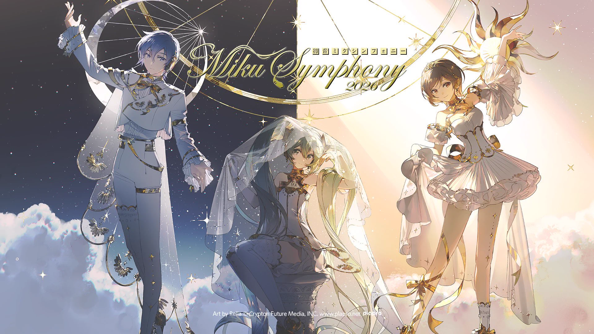 初音ミクシンフォニー公式🎻 on X: 