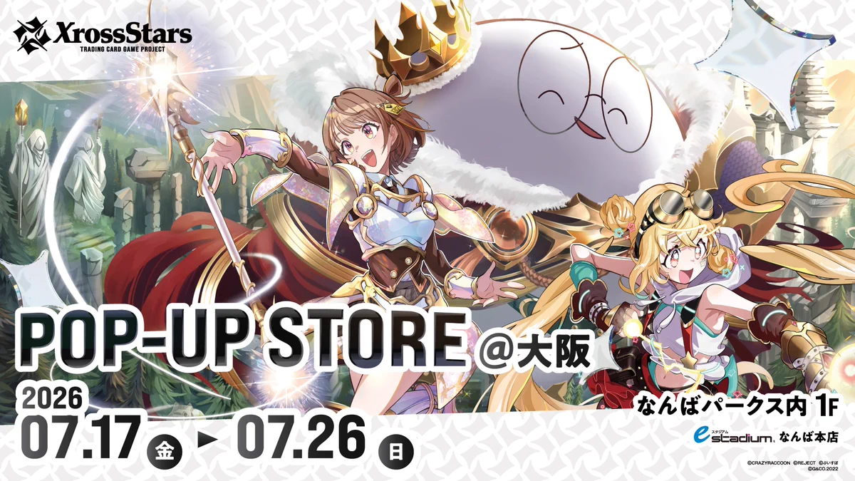 Xross Stars【公式】 on X: 