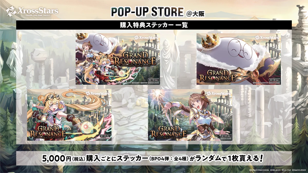 Xross Stars【公式】 on X: 