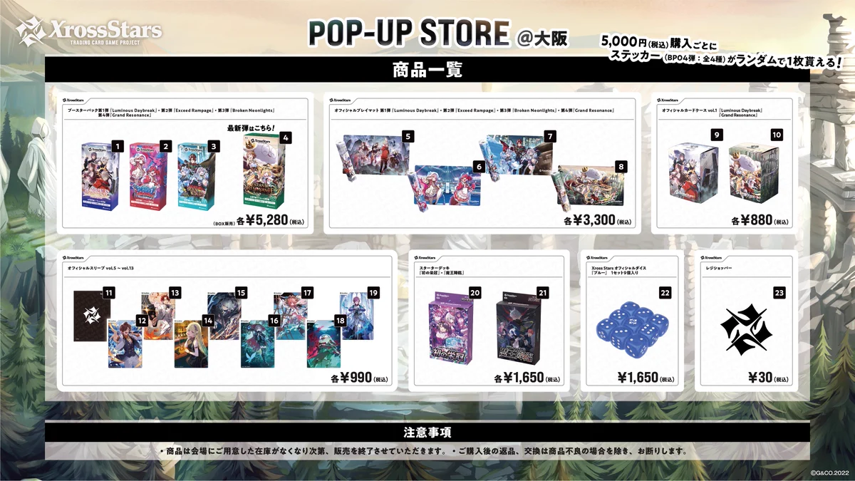 Xross Stars【公式】 on X: 
