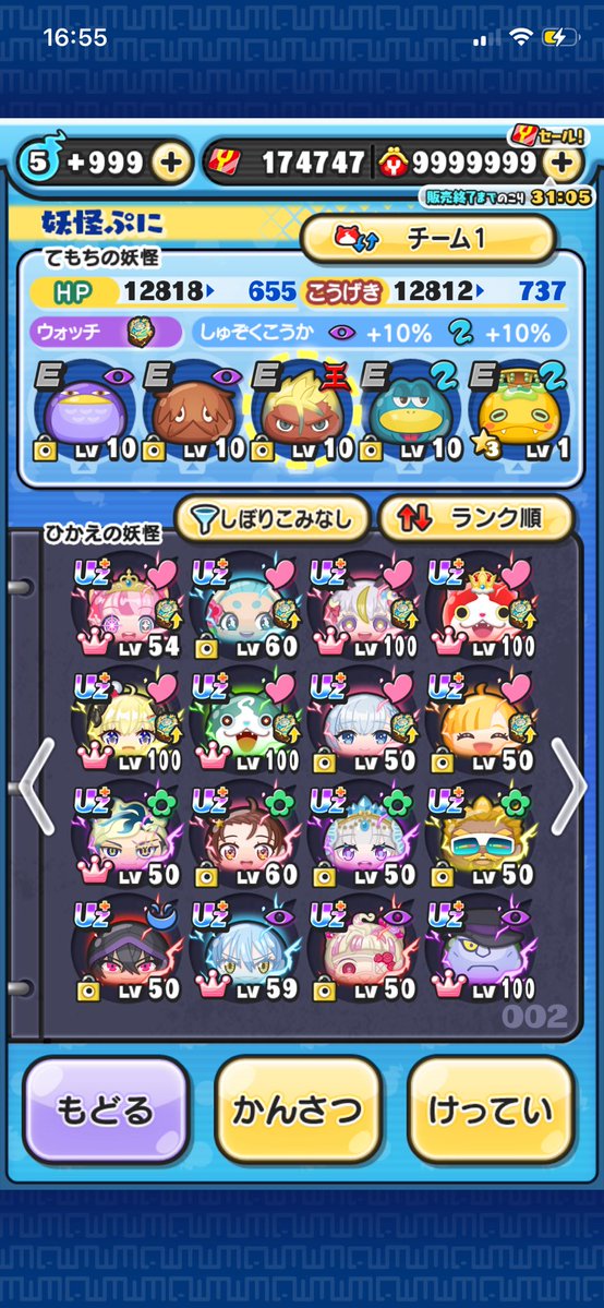 Izayoi_puni's tweet photo. <固定>
ぷに歴3年目の初心者です🔰
今年中に1兆行けるように頑張っています
気軽に絡んでくれると嬉しいです https://t.co/C2fdq4jV7m