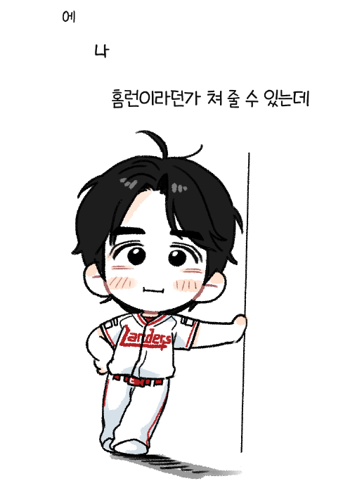 landingVari's tweet photo. 야없날에 그릴만한 정이 귀여운 모먼트 주실분 (사진있어야조흠) https://t.co/IqdwU6nTs5