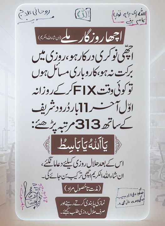 IlyasQadriZiaee's tweet photo. اچھا روزگار ملے۔ ان شاء اللہ الکریم
#MaulanaIlyasQadri https://t.co/egNqSTHXUB