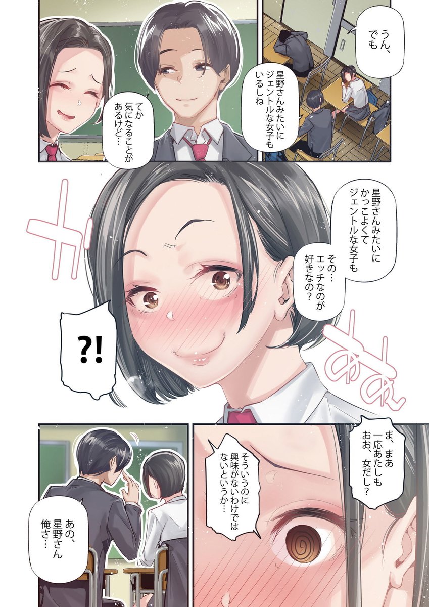 Storage_makoto's tweet photo. 2/3 https://t.co/DPTAVpLRLM