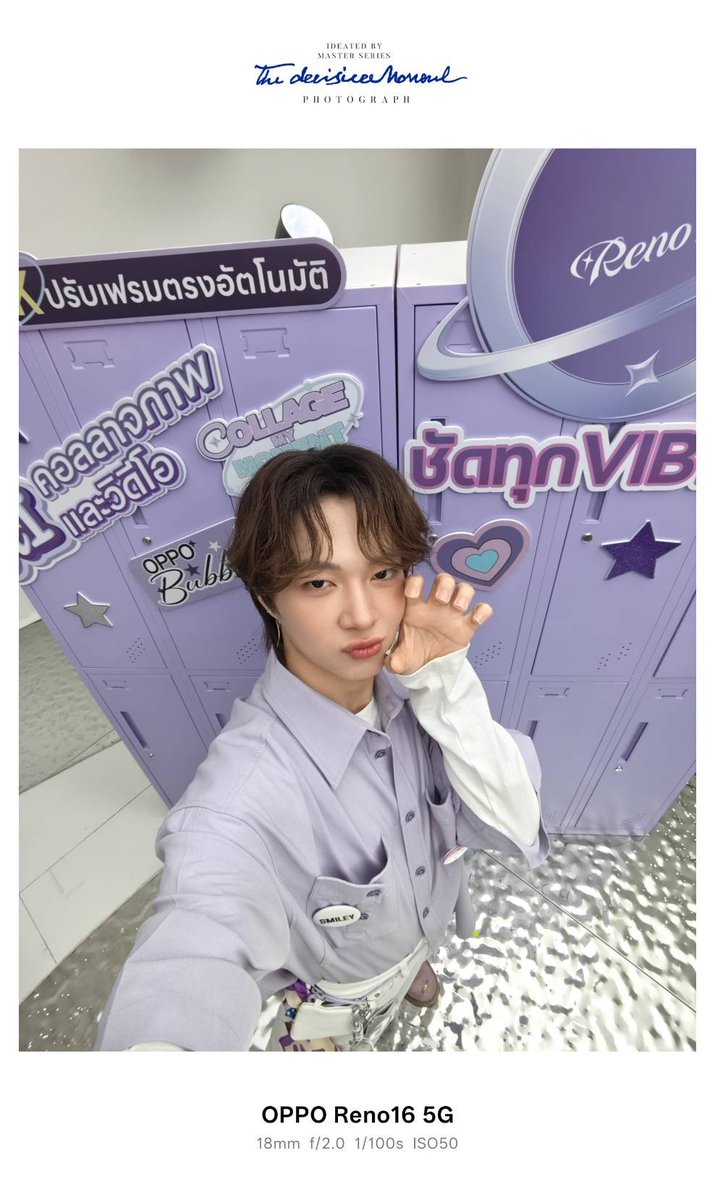 Hello_asian's tweet photo. #ซีนุนิว ควงคู่สุดคิ้วท์ !! ชวนแฟน ๆ สัมผัส OPPO Reno16 Series 5G ผ่าน Live Unbox
พร้อมโชว์ฟีเจอร์โชว์กล้องมุมกว้างพิเศษ 50MP 0.6x เก็บทุกโมเมนต์ โดดเด่นเป็นตัวเอง
#ZeeNunew 
#Reno16SeriesTH #Reno16SeriesTHxZeeNuNew
#เก็บทุกโมเมนต์โดดเด่นเป็นตัวเอง #กล้องมุมกว้างพิเศษ50MP #oppothailand

กรุงเทพฯ, 6 กรกฎาคม 2569 – จบลงอย่างอบอุ่นและเต็มไปด้วยรอยยิ้มกับไลฟ์สุดพิเศษ "OPPO Reno16 Series 5G Live Unbox" ที่ออปโป้ชวนแฟน ๆ มาร่วมแกะกล่องสมาร์ตโฟนรุ่นใหม่ล่าสุดไปพร้อมกับสองนักแสดงคู่ฮอต "ซี–พฤกษ์" และ "นุนิว–ชวรินทร์" ที่มาร่วมทดลองใช้งานจริง พร้อมถ่ายทอดประสบการณ์การใช้งานฟีเจอร์สุดเทรนดี้ของ OPPO Reno16 Series 5G สมาร์ตโฟนเพื่อนซี้เทรนดี้ทุกช็อต ไม่มีพลาดกับการเก็บทุกโมเมนต์ โชว์ความโดดเด่นเป็นตัวเอง

ภายในไลฟ์ ซีและนุนิวได้ร่วมสัมผัสประสบการณ์ใช้งานฟีเจอร์ต่าง ๆ ของ OPPO Reno16 Series 5G ผ่านกิจกรรมสนุก ๆ โดยได้ทดลอง กล้องมุมกว้างพิเศษ 50MP กว้าง 0.6x ที่ให้ภาพคมชัด เก็บทั้งไวบ์และสไตล์ในเฟรมเดียว เก็บครบทุกคนไม่มีหลุดเฟรม พร้อมถ่ายคนสวย สีผิวเป็นธรรมชาติทั้งภาพนิ่งและวิดีโอ อีกทั้งยังโชว์ความเป็นคอนเทนต์ครีเอเตอร์สุดเทรนดี้ ชวนเก็บทุกโมเมนต์ โดดเด่นเป็นตัวเองผ่าน AI คอลลาจภาพและวิดีโอ ที่รวมหลายโมเมนต์ไว้ในเฟรมเดียว พร้อมตกแต่ง และจัดวางองค์ประกอบได้ตามสไตล์ของตนเอง ช่วยให้การสร้างคอนเทนต์เป็นเรื่องง่าย และสนุกยิ่งขึ้น

สายเทรนดี้ตัวจริงต้องห้ามพลาด! กับสมาร์ตโฟนเพื่อนซี้ที่พร้อมเก็บทุกโมเมนต์ให้โดดเด่นไม่ซ้ำใคร สัมผัสประสบการณ์ใหม่ของ OPPO Reno16 Series 5G สมาร์ตโฟนที่ตอบโจทย์ทั้งสายถ่ายภาพ สายคอนเทนต์ และสายโซเชียล พร้อมวางจำหน่ายแล้ววันนี้ที่ OPPO Brand Shop และตัวแทนจำหน่ายทั่วประเทศ 

ติดตามข่าวสารเพิ่มเติมได้ที่ : https://t.co/4dO03CqpPw