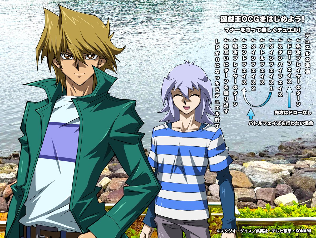 公式】遊戯王OCG (@YuGiOh_OCG_INFO) / Posts / X