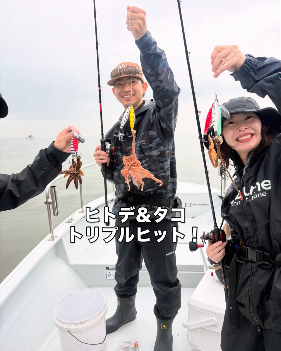 ALLRAID_yn's tweet photo. タコ便
ワイワイガヤガヤ楽しい釣行でした！
船中32杯🐙

#伊勢湾　#伊勢湾奥 #知多半島  #タコ釣り https://t.co/SCCBXx3sfU