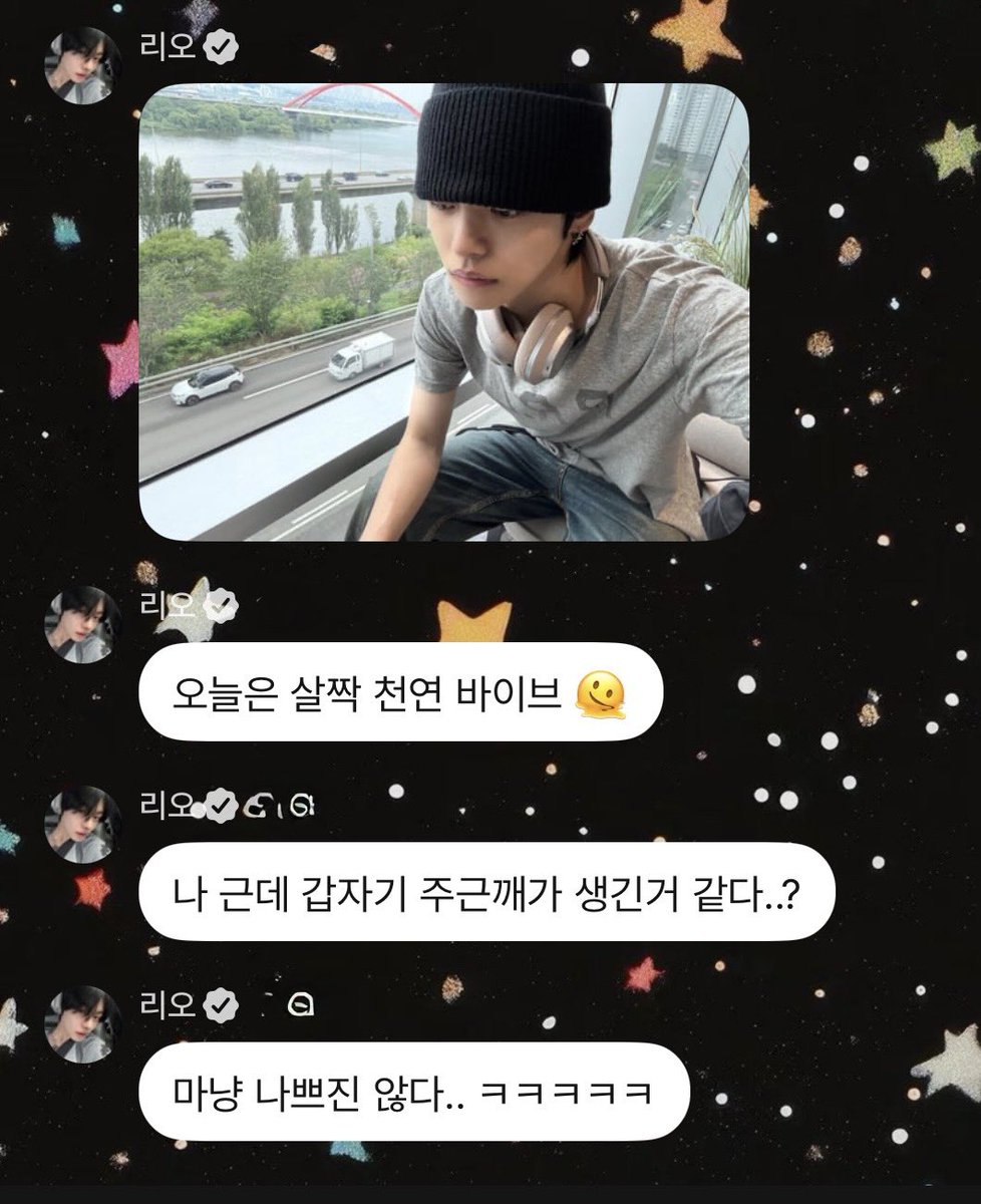 prodbyleeleo's tweet photo. [🦁💭📸] 260706 • 16:52 - 16:55

📸

“today’s got a bit of a natural vibe 🫠”

“but i think i suddenly got freckles..?”

“it’s not all that bad… ㅋㅋㅋㅋㅋ” https://t.co/m7R22vdJd4