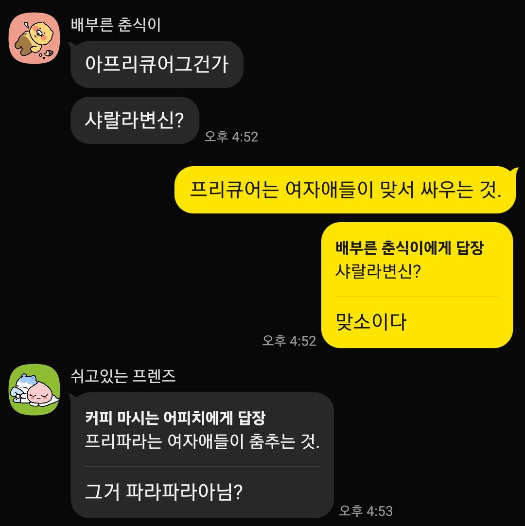 ulala796158's tweet photo. 나는 Make it이나 춰야지
Make it! 바로 지금 그 무엇도 두렵지 않아
Make up! 가슴속의 두근거림 나를 뛰게 해 https://t.co/TSxl4d4Qa8