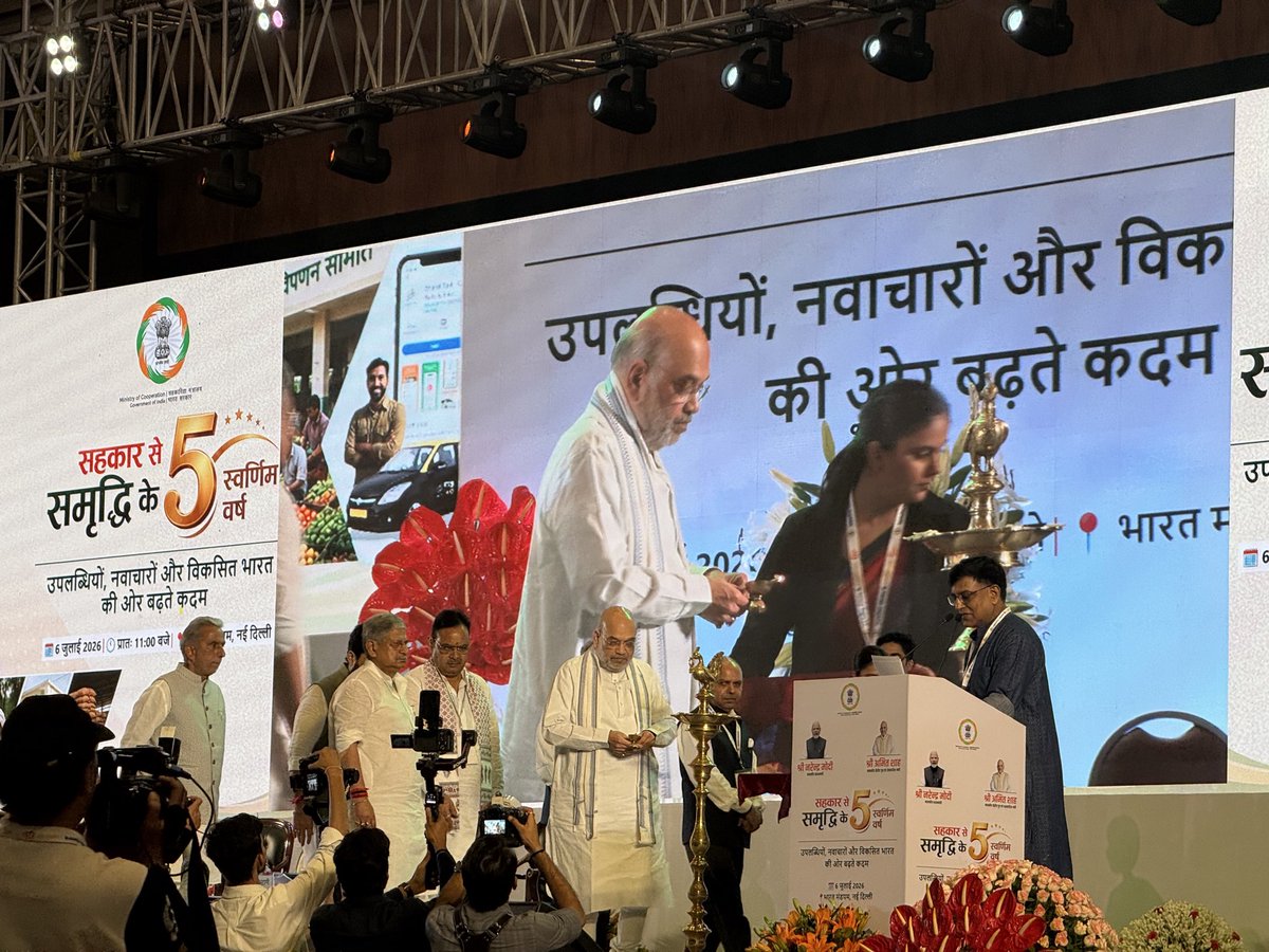 KiritkrJPatel's tweet photo. आज भारत सरकार के सहकारिता मंत्रालय की स्थापना के सफलतापूर्वक पाँच वर्ष पूर्ण होने के अवसर पर भारत मंडपम, नई दिल्ली में माननीय केन्द्रीय गृह एवं सहकारिता मंत्री श्री अमित शाह जी की गरिमामयी उपस्थिति में आयोजित समारोह में सहभागिता का अवसर प्राप्त हुआ।

यह पाँच वर्षों की यात्रा सहकारिता आंदोलन को नई दिशा, नई ऊर्जा और नई पहचान देने की प्रेरणादायी गाथा है। किसानों के सशक्तिकरण, ग्रामीण समृद्धि और 'सहकार से समृद्धि' के राष्ट्रीय संकल्प को साकार करने में सहकारिता मंत्रालय की भूमिका अत्यंत महत्वपूर्ण रही है।

इस गौरवपूर्ण अवसर पर समस्त सहकारिता परिवार को हार्दिक बधाई एवं शुभकामनाएँ। इफको सदैव सहकारिता आंदोलन को सशक्त बनाने और किसानों की समृद्धि के लिए पूर्ण समर्पण के साथ कार्य करता रहेगा।

सहकार से समृद्धि के सफल 5 वर्ष।

@narendramodi @AmitShah @MinOfCooperatn @pibcooperation @Dileep_Sanghani @IFFCO_Coop @BharatUrvarak 

#EmpoweringCooperatives #SahkarSeSamriddhi #Sahkarke5Saal