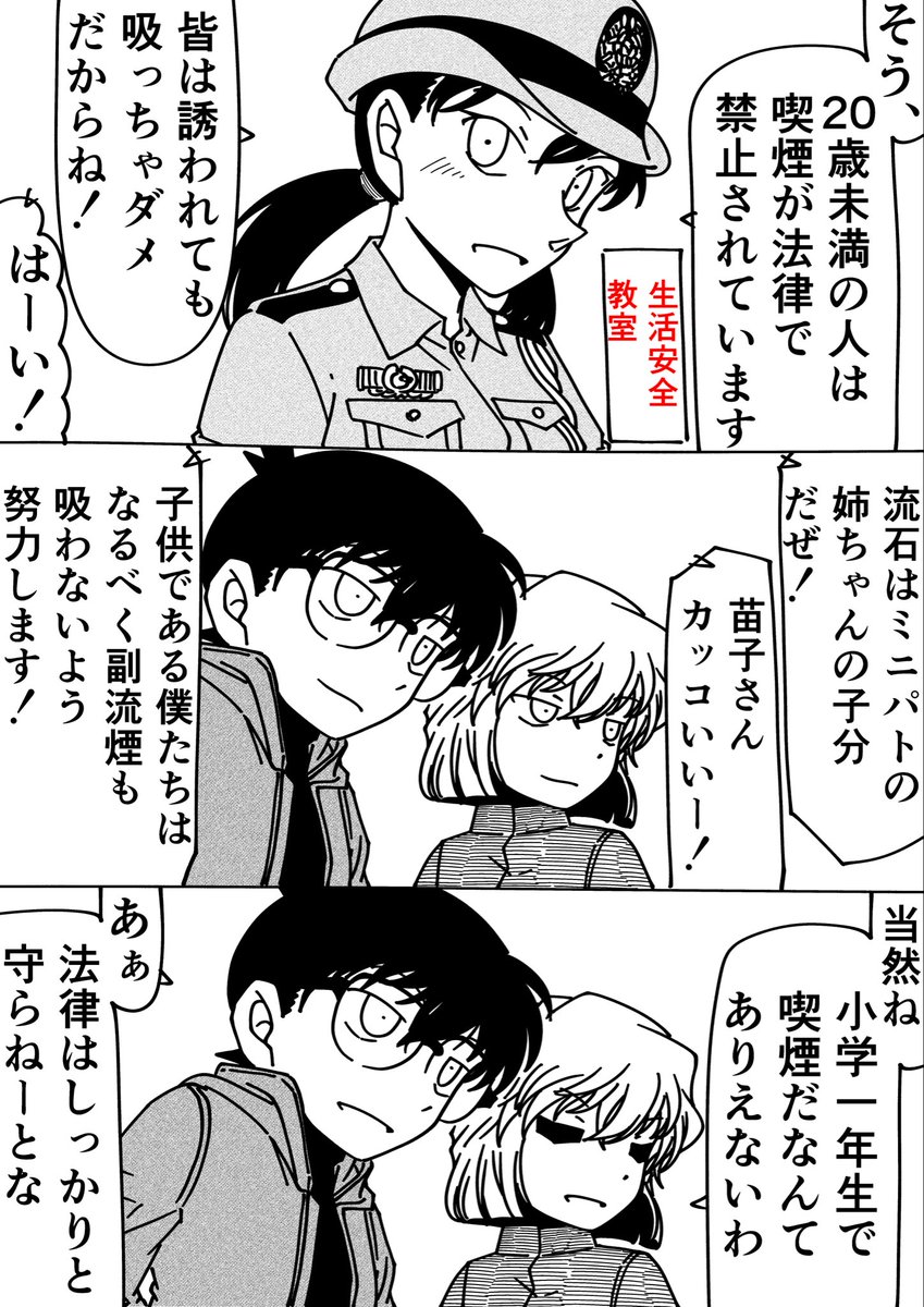R君 (@Rkun_pixiv) / Posts / X