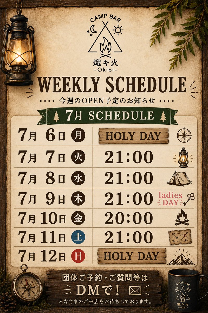 Hiroking22's tweet photo. 今週のBAR Open予定表♪ https://t.co/1bcR7vdB65