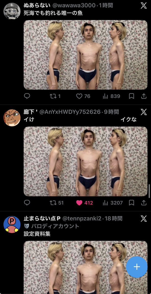 ae85Levin831's tweet photo. 俺のTLやばい助けて https://t.co/dnP5T2WKcx