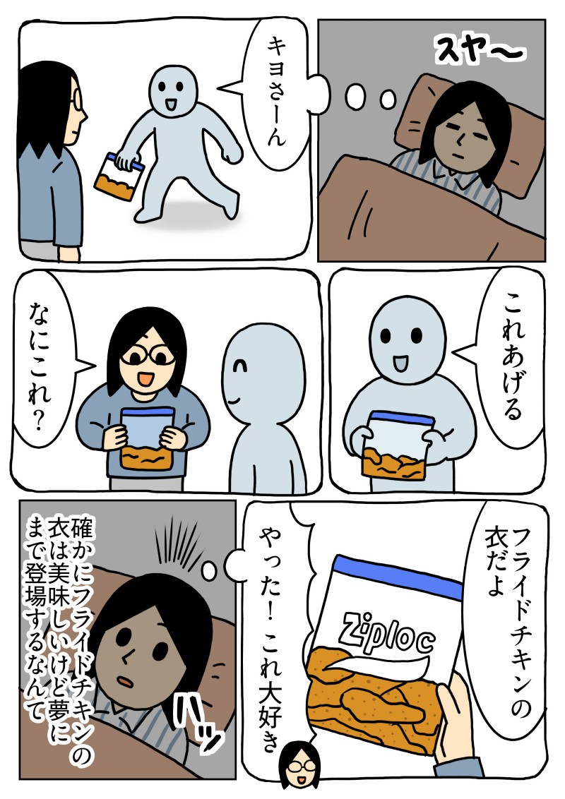 キヨ (@shyoushin_mono) / Posts / X