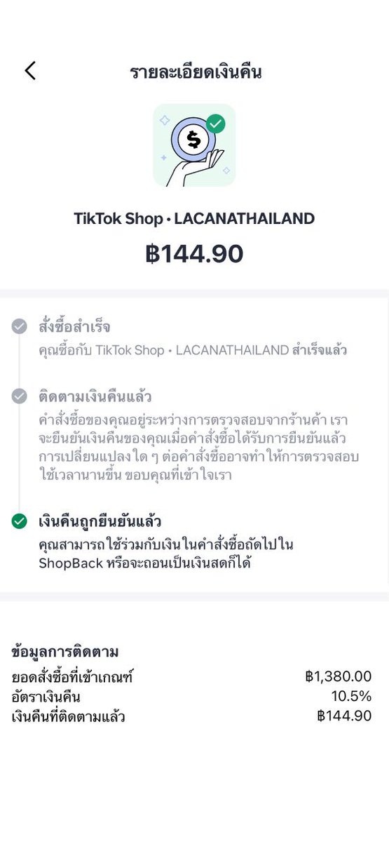 lolitascak3's tweet photo. วิธีใช้ก็ง่ายมาก ไม่ถึงสิบวิ

✏️เปิดหน้าช้อปปี้หรือตต หรือแอปตามภาพ 
- เลือกของ กดปุ่มแชร์ แล้วเลือกแอป shopback มันจะเข้าไปหน้าแอปบอกเงินที่เราจะได้คืน 
- กลับไปซื้อของที่แอปเดิม ใช้โค้ดส่วนลดส่งฟรีอะไรได้หมด จ่ายตัง จบ ได้เงินคืนจริง เอามากินขนมเล่นๆ https://t.co/xaF7QiFXAu