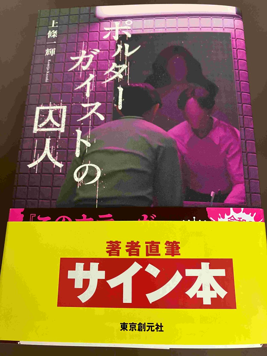 書泉ブックタワー｜秋葉原 (@shosen_bt) / Posts and Replies / X