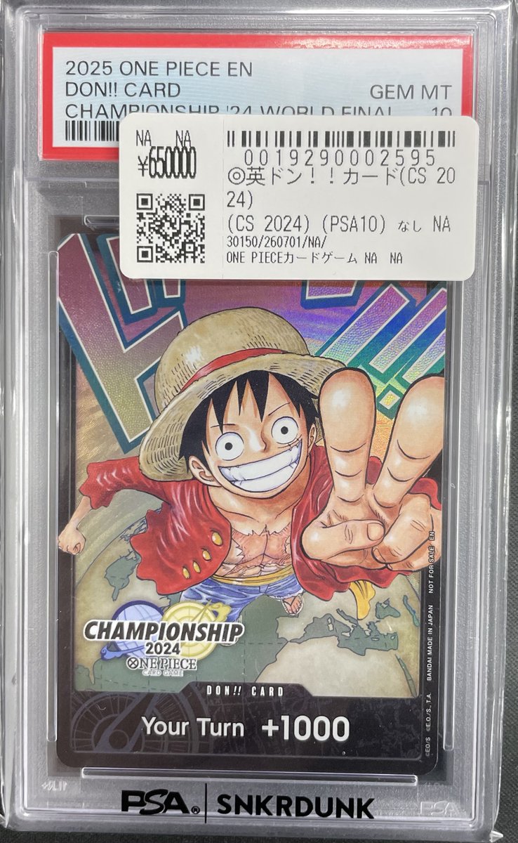 こちらご購入頂きました‼ 🔥ワンピースカードPSA10🔥 ✓英語版 ドン