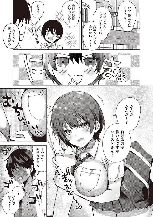 PnarDamlaa's tweet photo. https://t.co/tECXV0rnL8