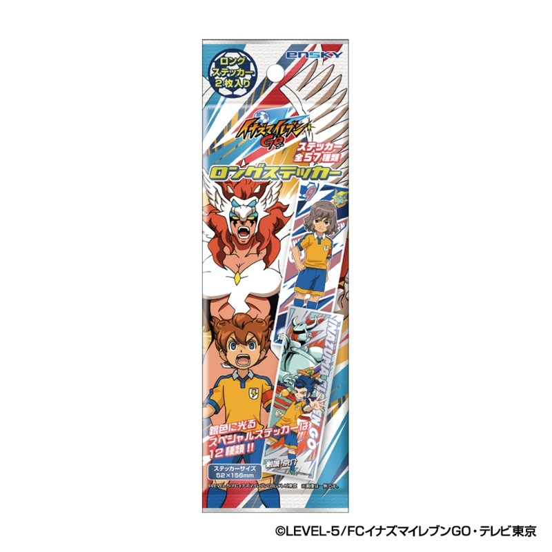 inazuma_check's tweet photo. アニメイトオンラインで予約開始！

イナズマイレブンGO ロングステッカー

2026年08月発売予定

https://t.co/Z2vXR0uysO https://t.co/UTGGfupDNs