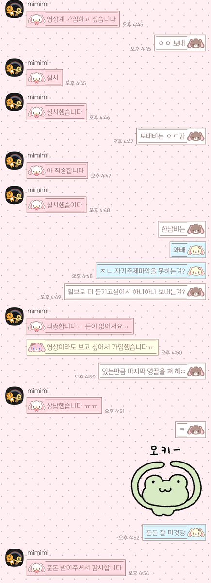 FDbb888's tweet photo. 영상계 가입하면서 소소하게 도태비 한남비💸
뜯긴 변기한남새끼ㅋㅋ 돈없는 그지한남들
가성비 영상계 가입하고 패배즙 뷰릇뷰릇 실시!
피드에 있는 영상들보다 더 자극적��️🐜
뭘 고민해 어짜피 도태즙 발사 뷰릇 할거잖아🤑

#핀돔 #핀섭 #상납 #호구 #노예 #자지갑 #인간atm #실시놀이 #펨돔 #온플 https://t.co/74Zac3S7p4