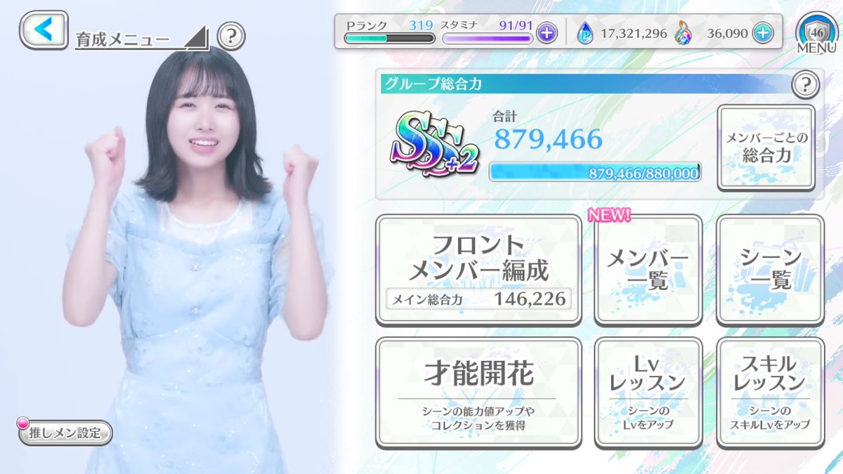 2_ot's tweet photo. 最高すぎる、あとはビューだけ！ https://t.co/AhReupYP5r