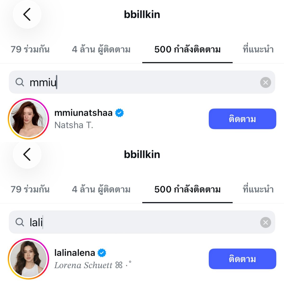ByunNnn_bbill's tweet photo. พึ่งเห็นว่าบิวกิ้นฟอลลีน่าหมิว มีงานร่วมกันหรอคับ👀👀

#bbillkin https://t.co/lh4352EBrW