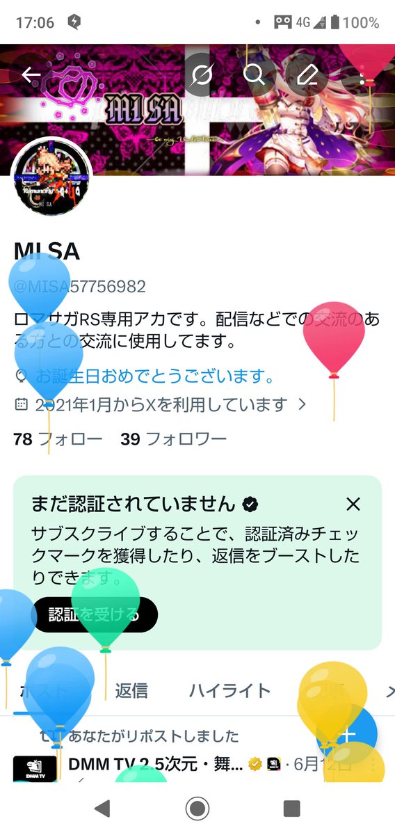 MISA57756982's tweet photo. LV47 あんたも歳をくったもんだ https://t.co/bbjnRxUD1Q