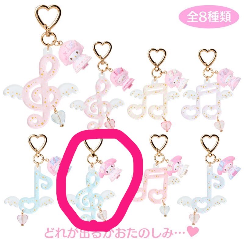 tws__wnd's tweet photo. サンリオ おめかしピアノ発表会 シークレットキーホルダー マイスウィートピアノ マイメロ 交換

【譲】画像○のマイメロディ

【求】ピアノどれでも 又は定価+送料

郵送でのお取引、又は都内手渡し

お心当たりある方いらっしゃいましたらお声かけお願いします。 https://t.co/Ynisu5zkRY