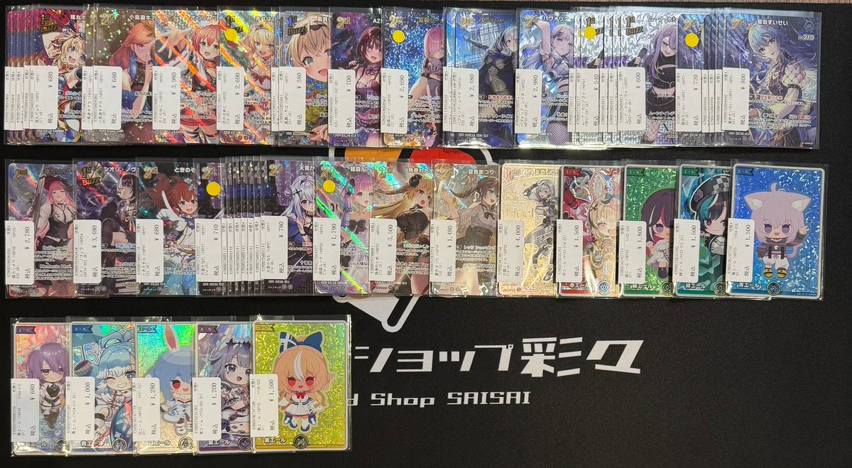 ホロライブカード】 ◎UR さくらみこ ◎UR 赤井はあと ◎UR パヴォリア