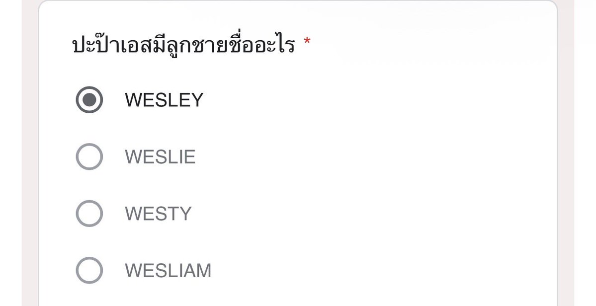 imafebisjay's tweet photo. อยากตอบ wesliam https://t.co/4EELlXXpUC