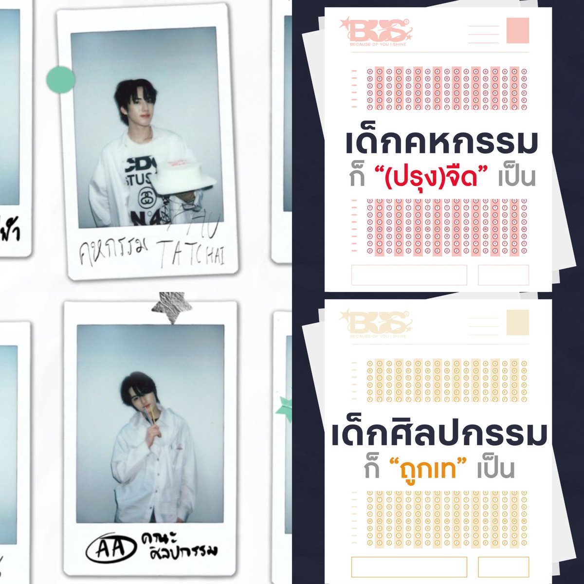 hianwtp's tweet photo. เด็กคหกรรมก็ “(ปรุง)จืด”เป็น
เด็กศิลปกรรมก็ “ถูกเท”เป็น

ยังไงนะเฮียปรุงจืดเอถูกเท??จะบ้า555555 https://t.co/VMYDjsRz8r
