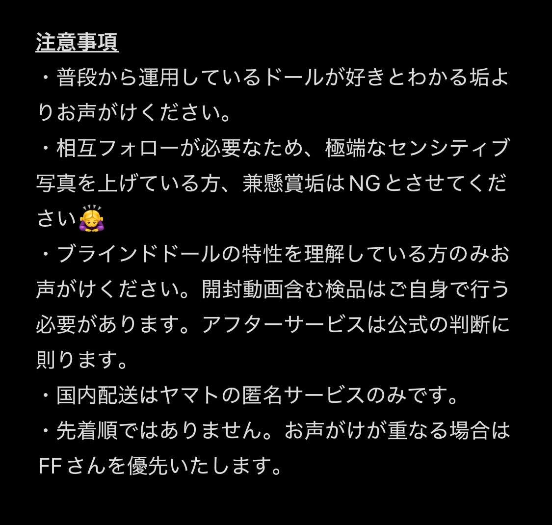 chill3_d's tweet photo. 【譲渡】
#ブラインドドール 光闇双生2
成立済みの団(共同購入)の譲渡です

譲)
芙蕾糖
叛逆糖
契约糖(小シクレ)
誓约糖(大シクレ) 
未塗装ヘアパーツとハイヒールパーツがセット

求)
(129〜607元)+alipay手数料+国際国内送料

元支払いは当方が立て替えます
当方へのお支払いは振込のみ

3枚目必読 https://t.co/aGzMNkE5Fg